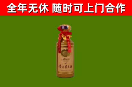 泰山区烟酒回收30年茅台酒.jpg