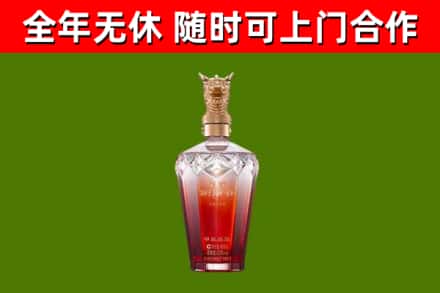 泰山区烟酒回收皇家剑南春龙年.jpg