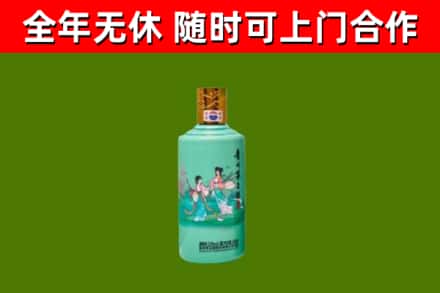 泰山区烟酒回收24节气茅台酒.jpg