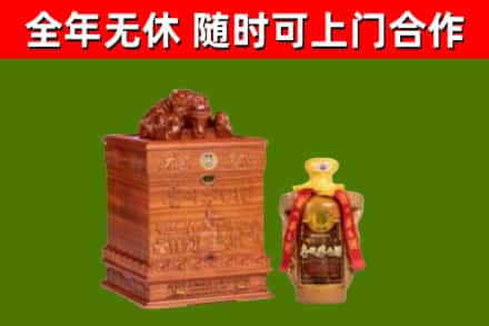 泰山区烟酒回收80陈年贵州茅台酒.jpg