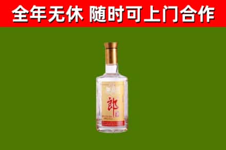 泰山区烟酒回收光瓶郎酒.jpg
