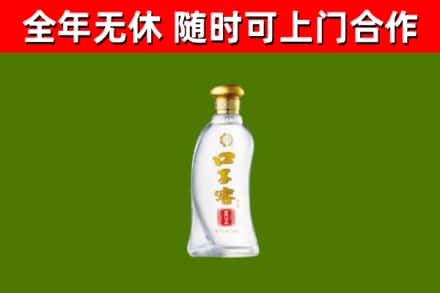 泰山区烟酒回收口子窖.jpg