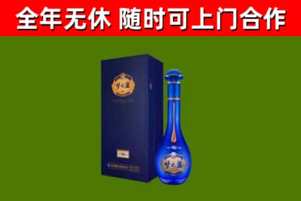 泰山区烟酒回收老梦之蓝酒.jpg