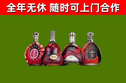 泰山区烟酒回收洋酒.jpg